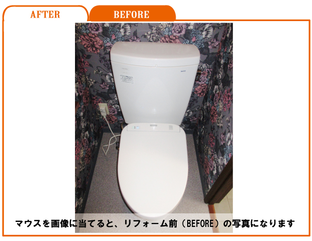 壁紙が主役のトイレリフォーム