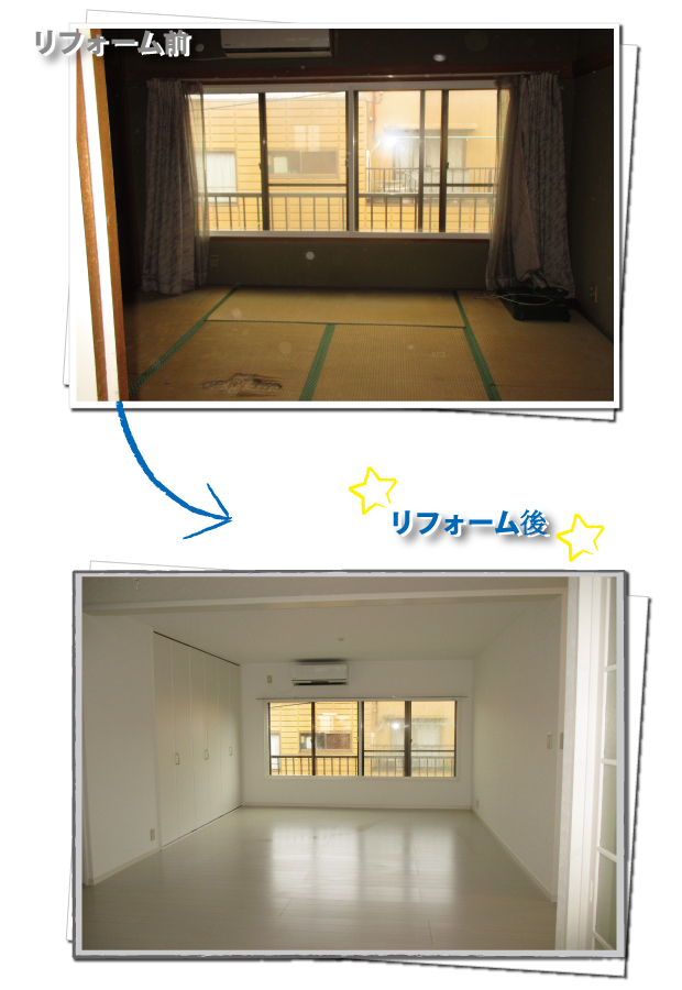 玄関リフォーム