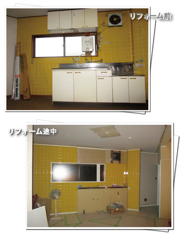 キッチンリフォーム