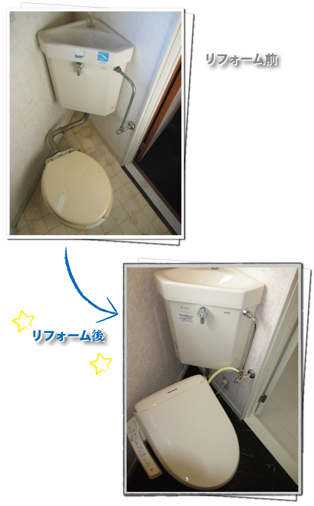 お風呂リフォーム