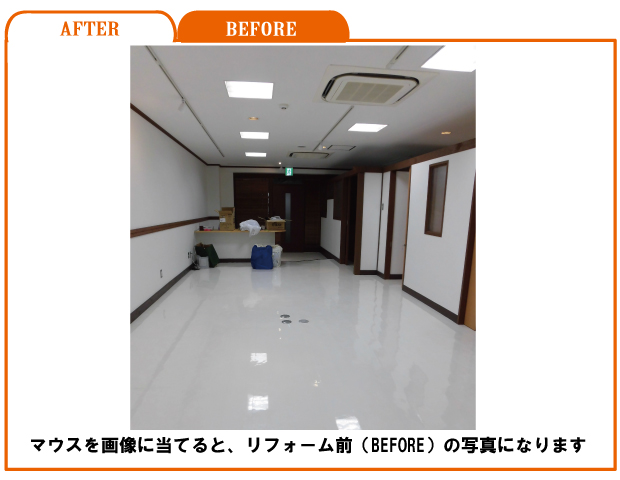店舗内装リフォーム事例