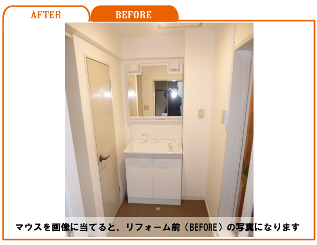 トイレリフォーム