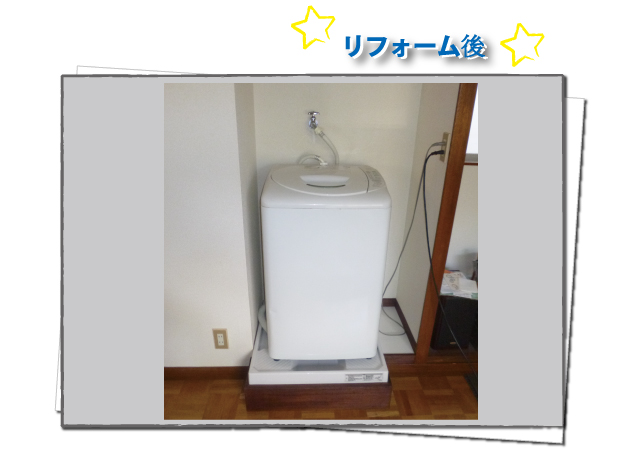 洗濯機パン